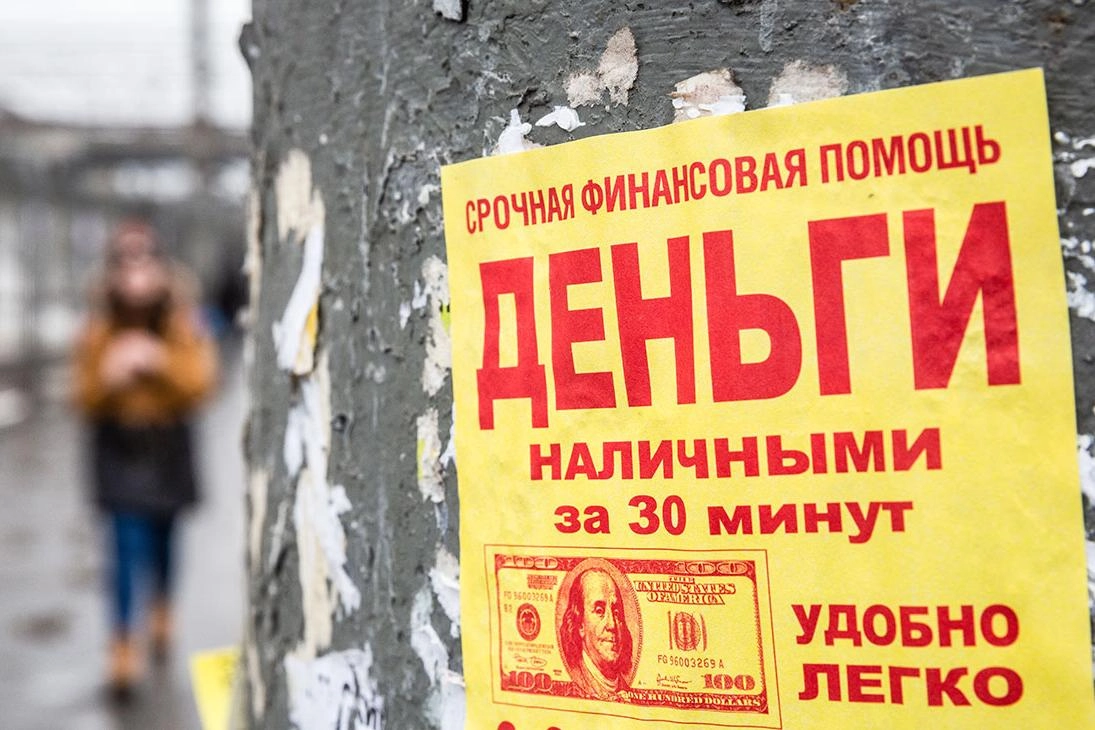 По данным ЦБ, в 2026 году доля долгов, проданных коллекторам, достигла нового максимума; крупные заемщики остаются драйвером прибыли, а доля потребительских кредитов снижается.