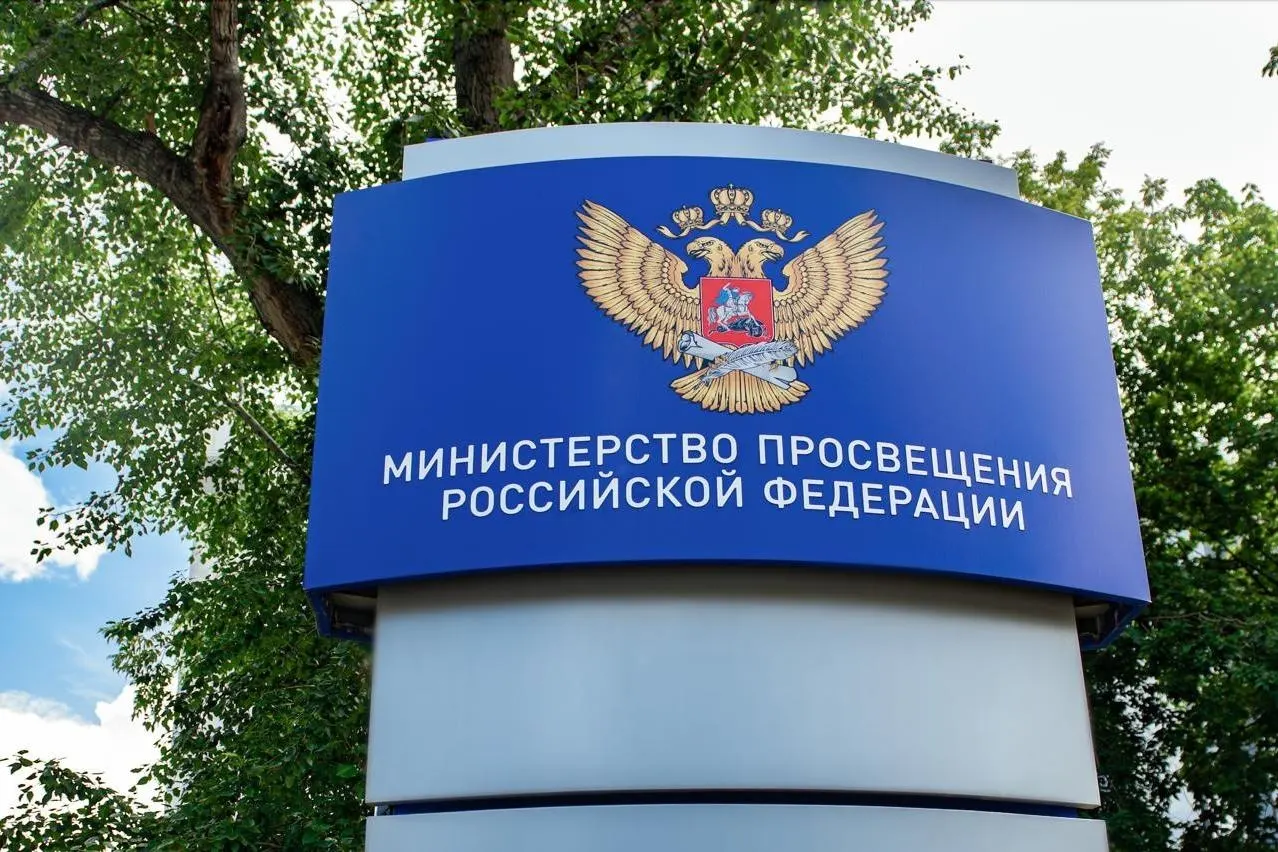 Министерство образования и науки разрабатывает новую систему статуса педагога и требования к рабочему времени и нагрузке.