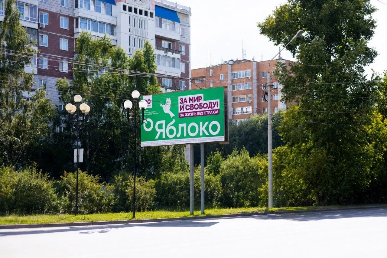 Стартовали региональные выборы на фоне массовых снятий кандидатов. Региональные списки «Яблока» сохранены лишь в Новгородской области, а партия идёт на участки под лозунгом «За мир и свободу».