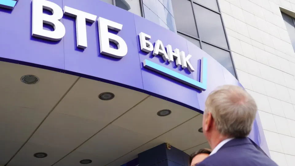 OFAC сообщает о возможном обходе ограничений против Ирана и усилении контроля над операциями ВТБ; банк ранее находился на санкционных списках США. Подробности — в материале.