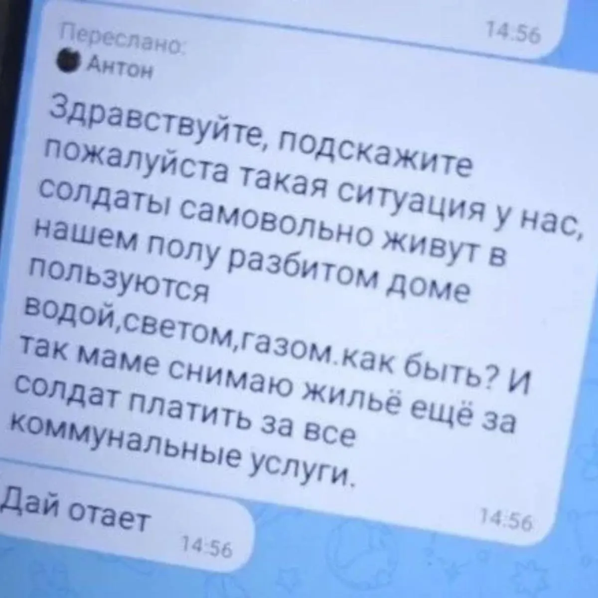 В Белгородской области разгорается дискуссия вокруг практики сдачи жилья военным: часть арендодателей выражает озабоченность расходами и рисками, ситуация обсуждается и в соседних регионах.