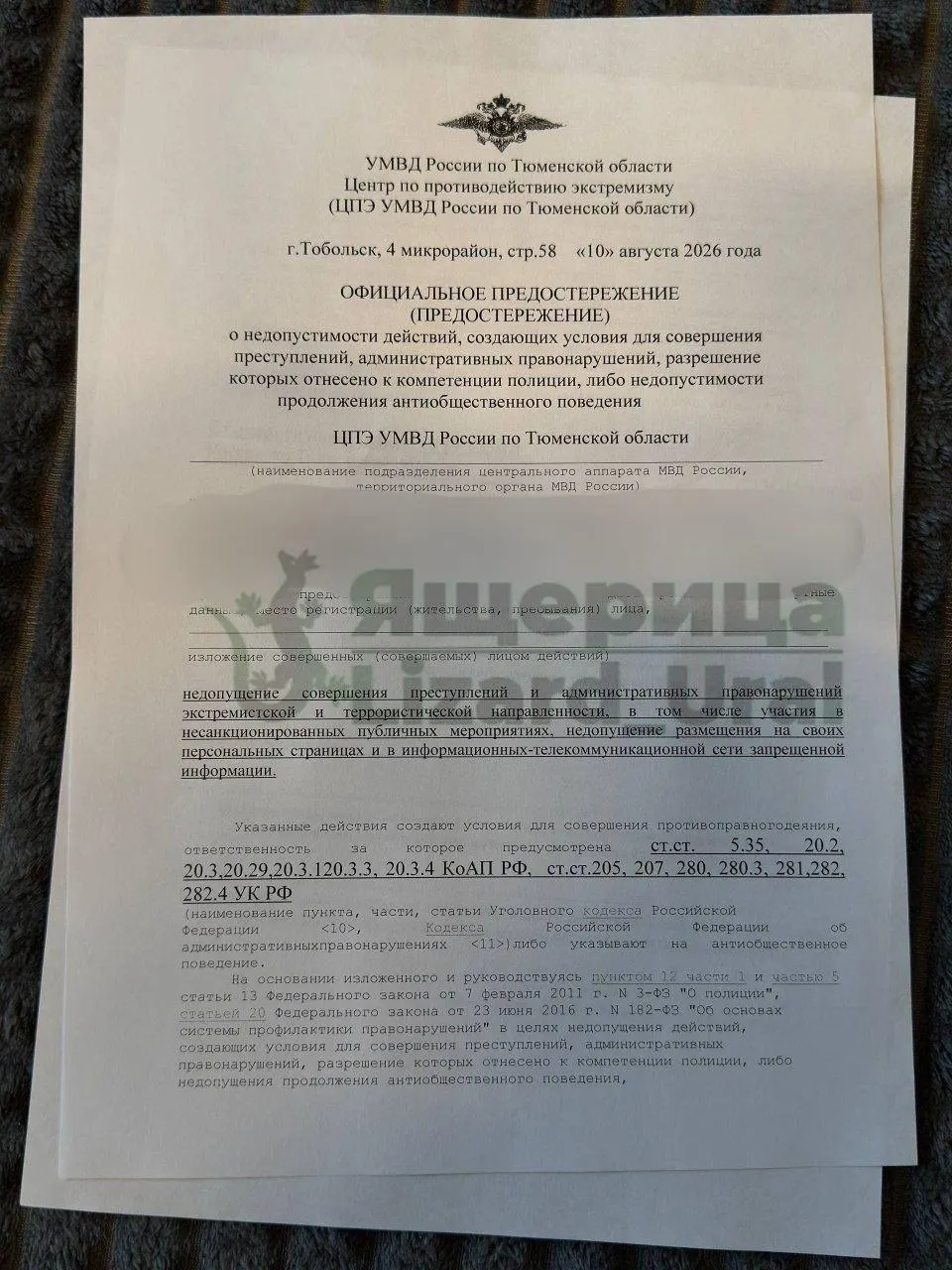 После выборов митинги проходят в нескольких городах России: силовики выдают участникам предупреждения, однако акции продолжаются по всей стране; в отдельных регионах фиксируются задержания и решения по площадкам.