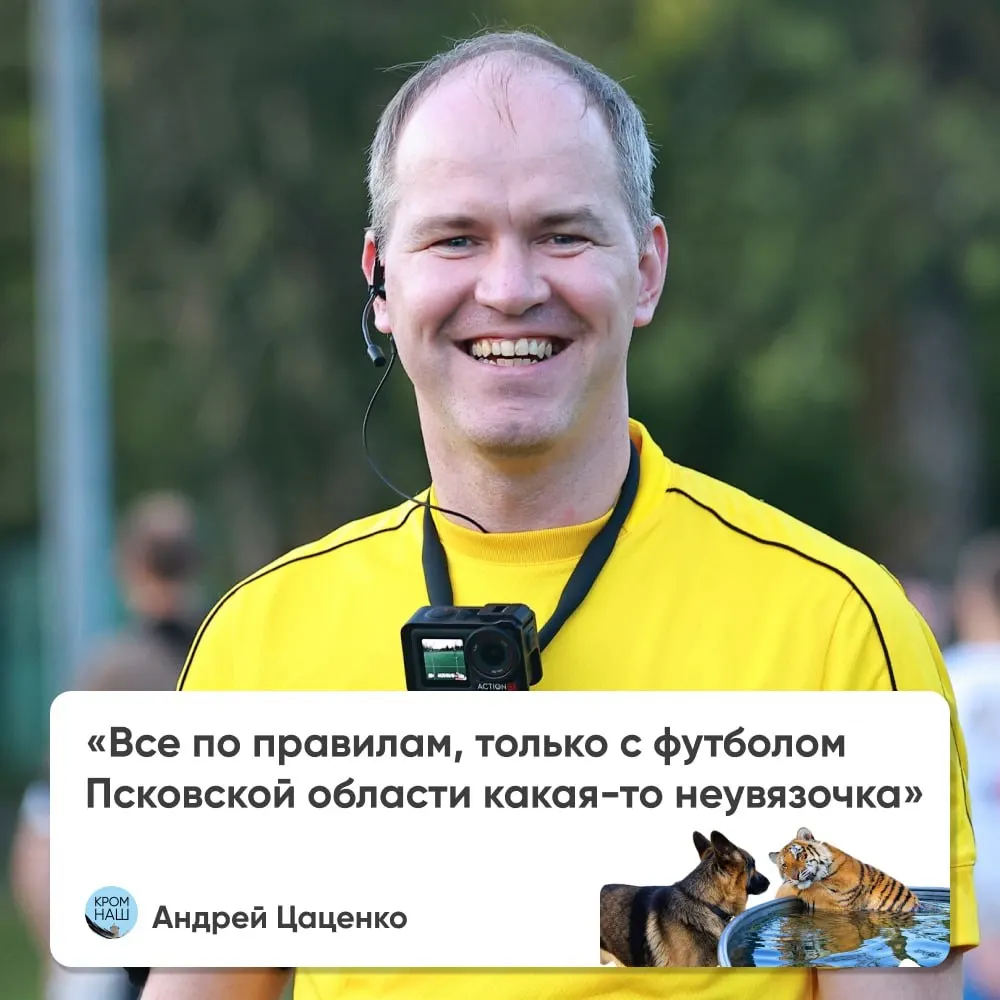 Победа в региональном финале дала путёвку на всероссийский турнир: Атлантикс Юнайтед отправится в Сочи после победы над соперником.