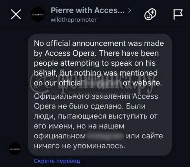 В Санкт-Петербурге отменены запланированные концерты Канье Уэста; фанаты ищут информацию о возврате билетов и причинах отмены.