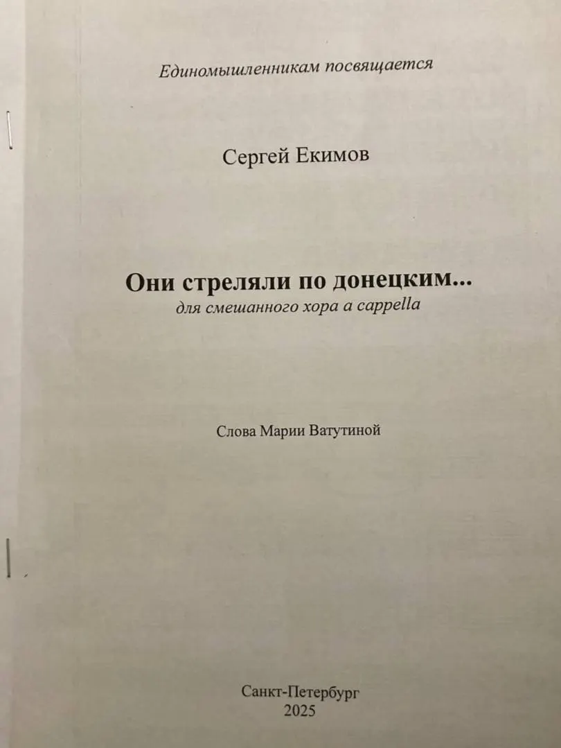 Студенты Санкт-Петербургской консерватории примут участие в концерте 5 октября в Государственной академической капелле в рамках поддержки Президентского фонда культурных инициатив.