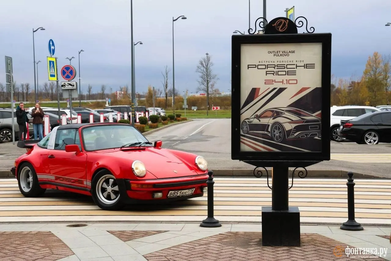В аутлет-центре у аэропорта Пулково открылась экспозиция Porsche Ride, на которой представлены автомобили Porsche: от классического 911 до внедорожника Cayenne.