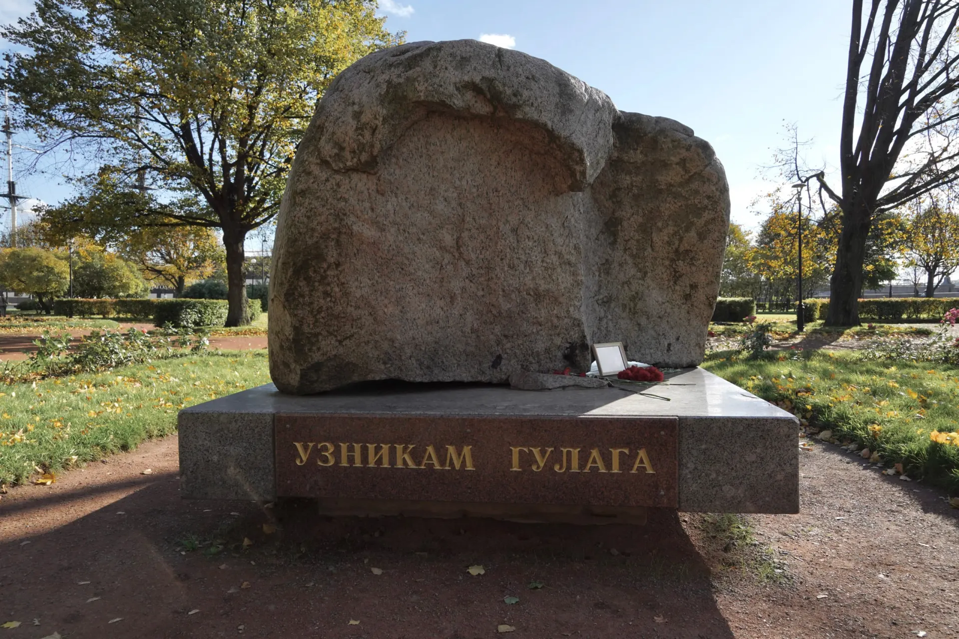 Горожане возложили цветы к памятнику жертвам политических репрессий в годовщину убийства журналистки Анны Политковской.
