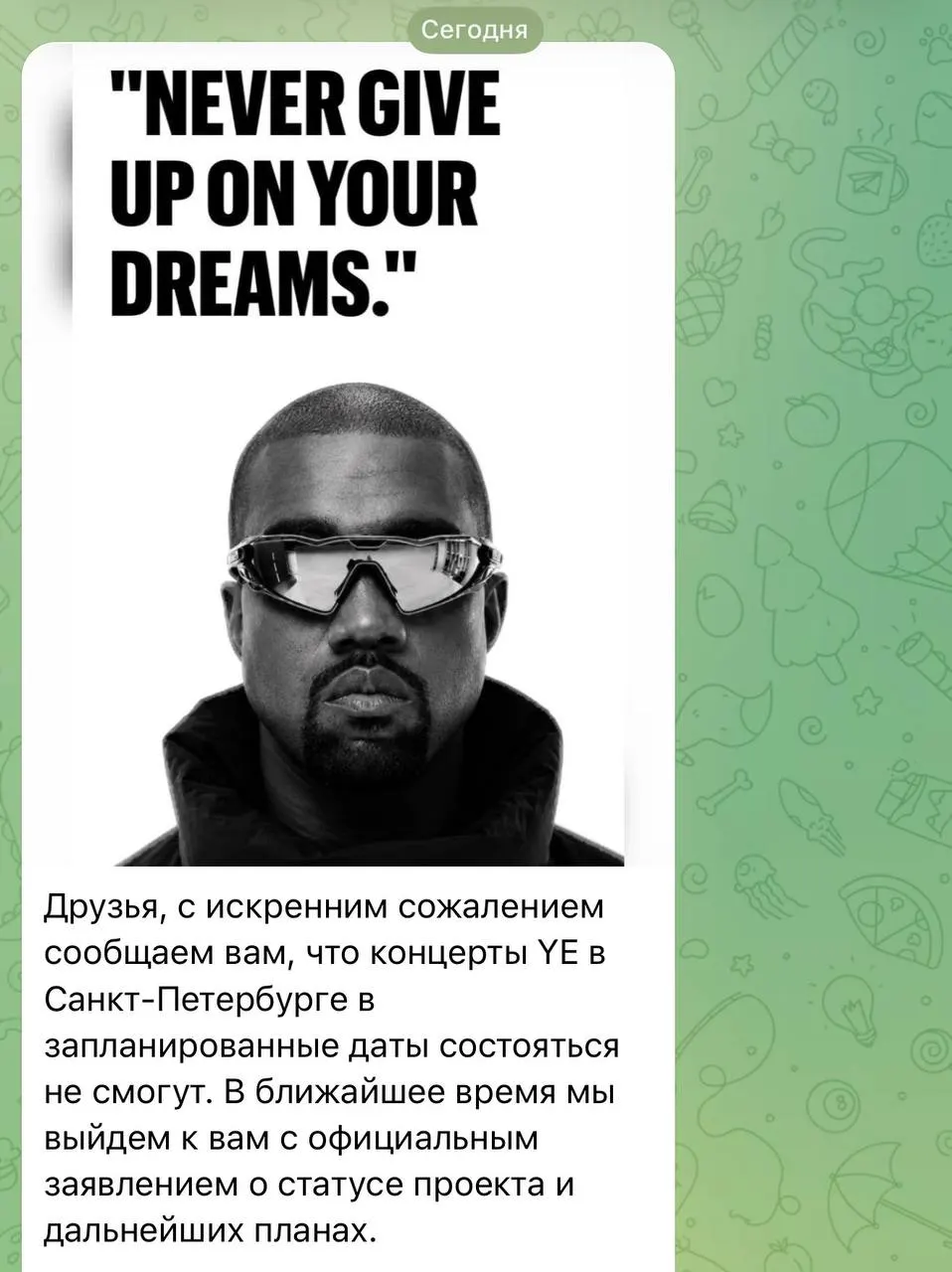 В Санкт-Петербурге началось расследование в отношении агентства Say Agency: зрители, купившие билеты, не сумели вернуть деньги за концерты рэпера.