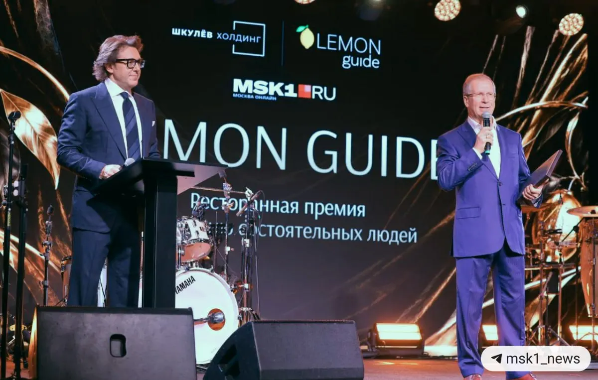 Премия Lemon Guide, учреждённая Шкулёв Холдингом в 2020 году, за пять лет стала заметным событием кулинарной жизни Санкт-Петербурга; в этом году премия проводится в Москве впервые.