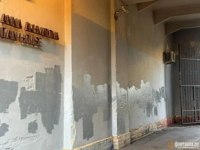 Надписи на арке исчезли; музей объяснил, что это стандартная практика обновления росписи: закрашивание происходит примерно раз в два месяца. История росписи началась в 2016 году.