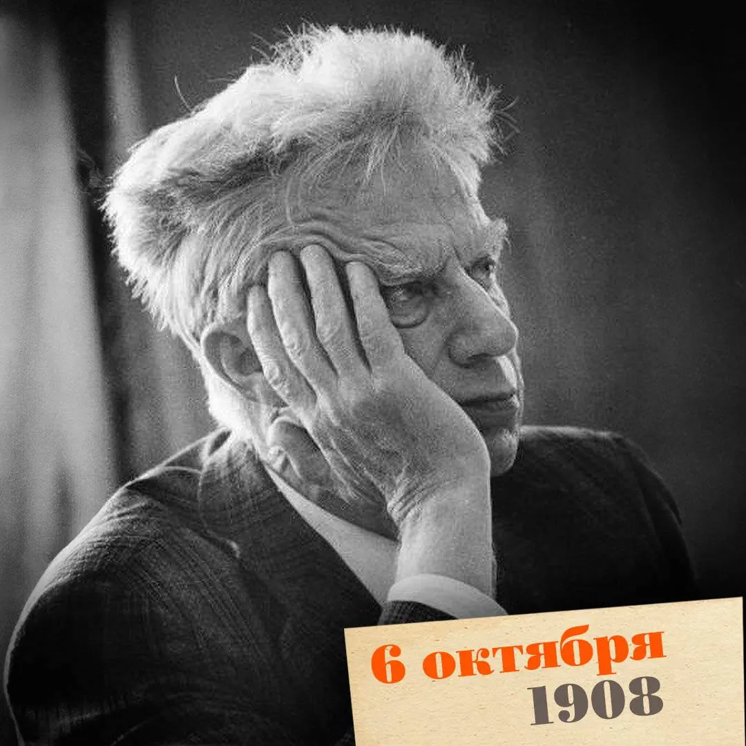 Биографический очерк о советском учёном, основателе Новосибирского академгородка, его вкладе в теорию обобщённых функций и численные методы моделирования.