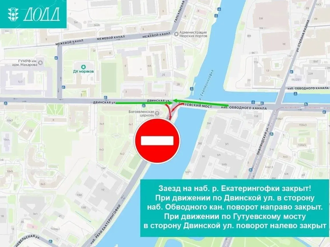 Временно ограничено движение в районе набережной из-за проведения работ; водителям рекомендуется воздержаться от поездок на личном транспорте.