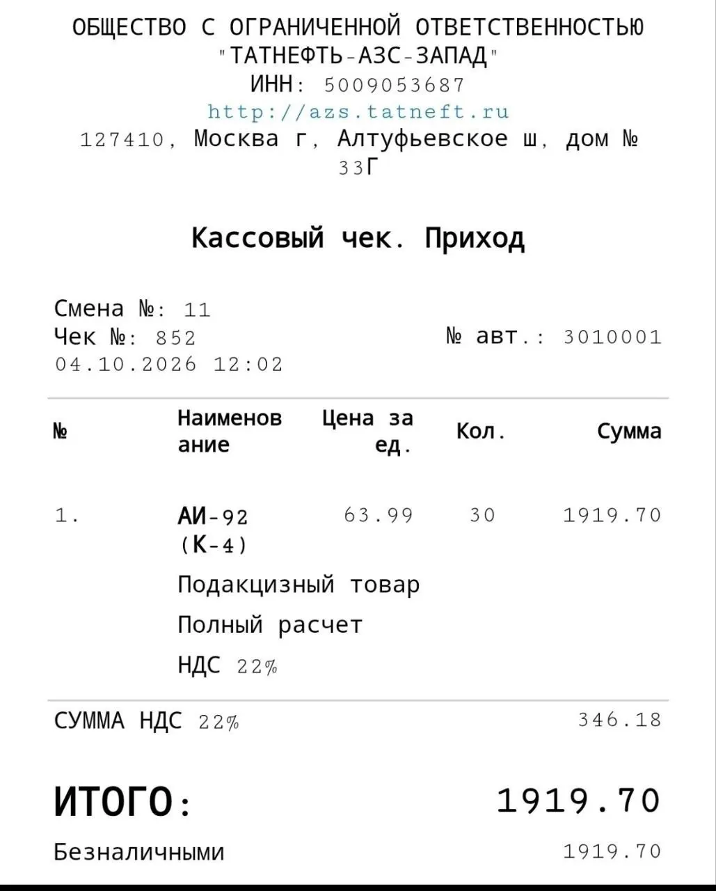 В Санкт-Петербурге на заправках фиксируются образцы топлива меньшей экологичности, несмотря на заявления о Евро‑5. Разрешения и кризис на рынке подталкивают регуляторы к пересмотру регламентов.