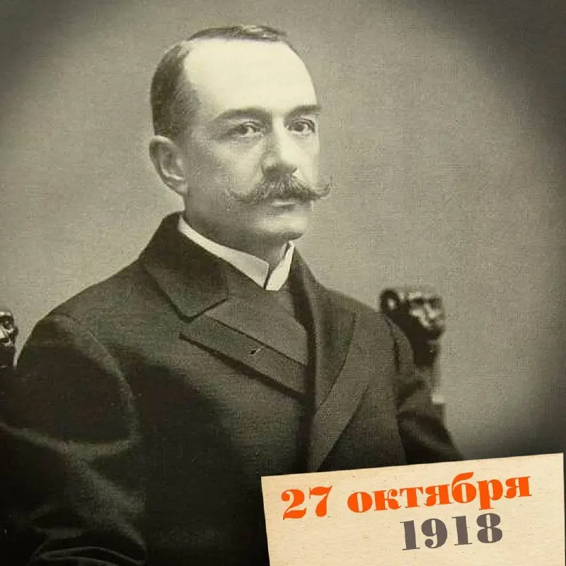 История Александра Протопопова — министра внутренних дел царской эпохи, его роль в политике, связи с Распутиным и трагическая развязка на фоне революционных перемен.