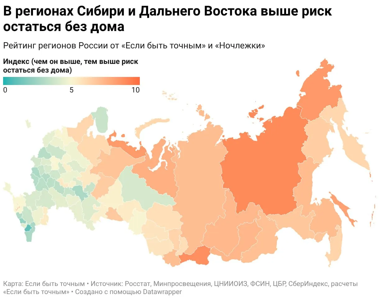 Исследование оценивает риск оказаться без жилья по косвенным признакам: Петербург и Москва занимают верхние позиции в рейтинге на фоне дорогого жилья и неравенства, несмотря на низкую безработицу.