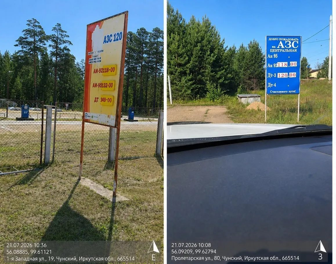 За девять месяцев 2026 года число ликвидаций компаний и предпринимателей в секторе топлива выросло на 16,7% год к году, достигнув 935 единиц; число зарегистрированных компаний снизилось на 28,4% до 668.