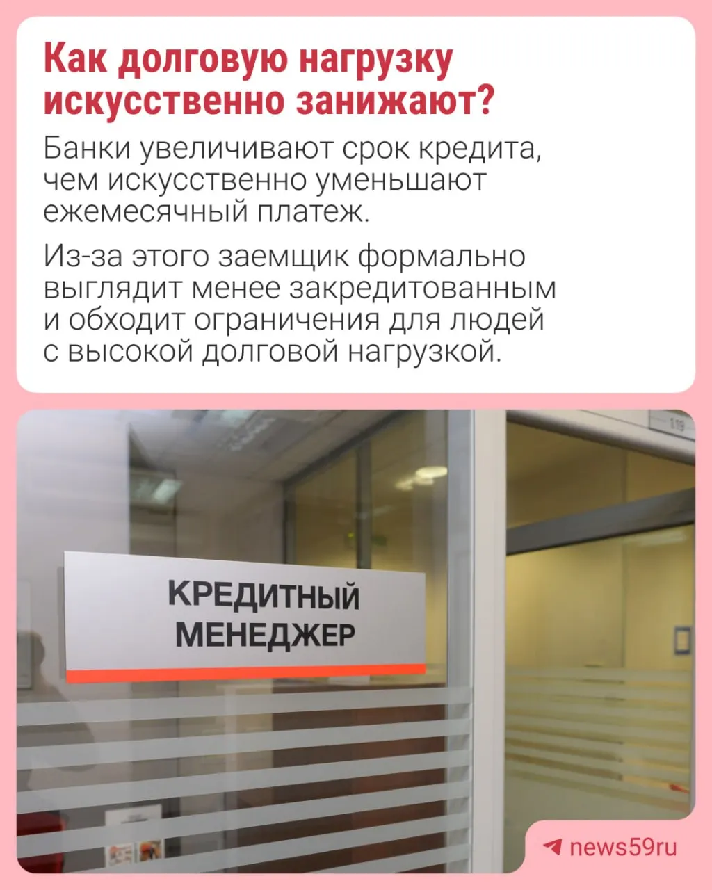 Центральный банк России введет ограничения на долю автокредитов длительного срока в общем объёме займов, чтобы снизить искусственную долговую нагрузку заемщиков.