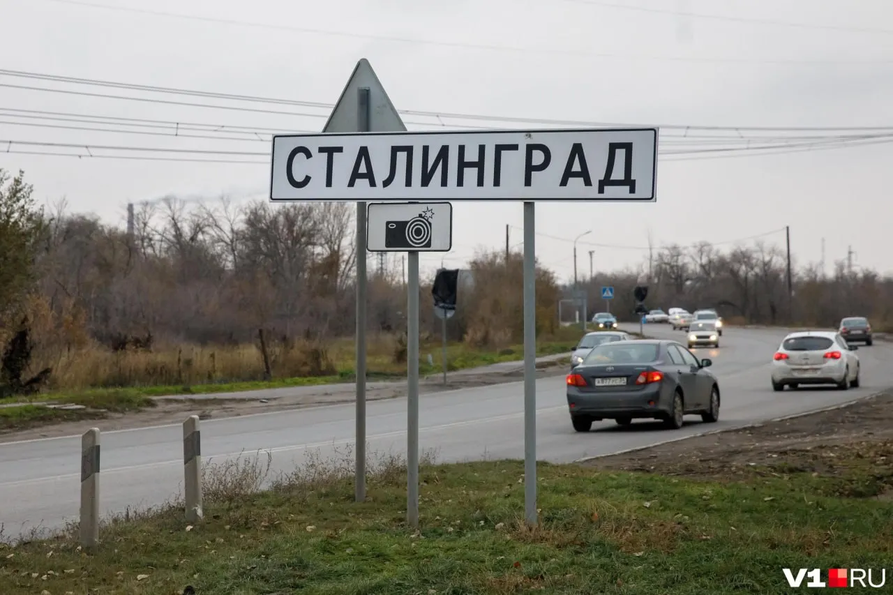 Автор законопроекта от КПРФ предлагает вернуть названия-легенды городам-героя и закрепить этот статус, приводя в пример героизм Ленинграда и события Сталинградской битвы.