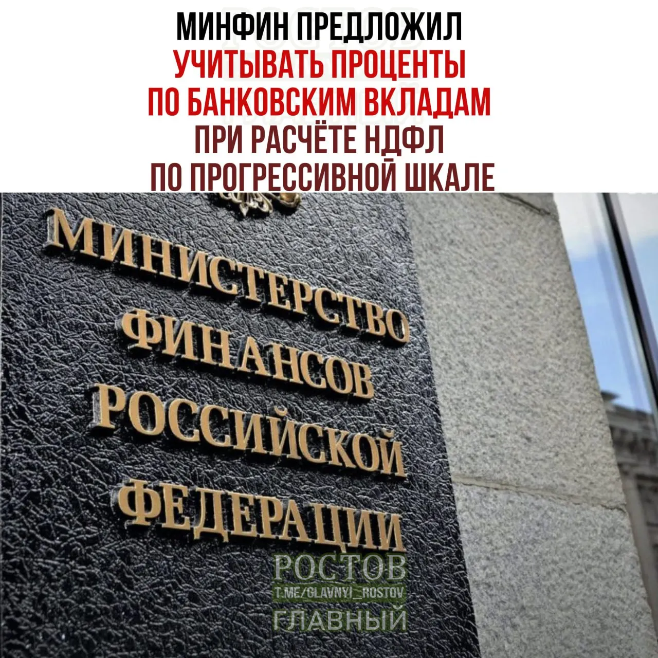 Новый подход может затронуть россиян с высоким уровнем дохода, изменив налоговую нагрузку по депозитам.