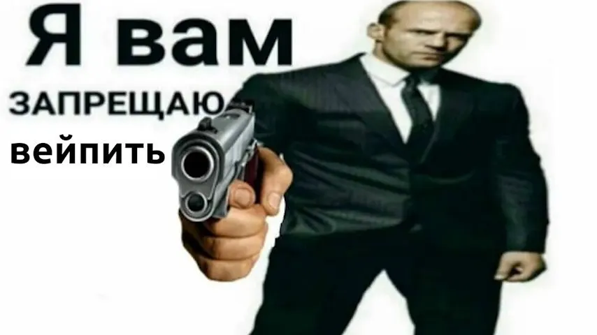 Два региона намерены ввести синхронный запрет на электронные сигареты к 1 марта 2027 года, чтобы не допускать поездок за покупками между регионами и усилить контроль.