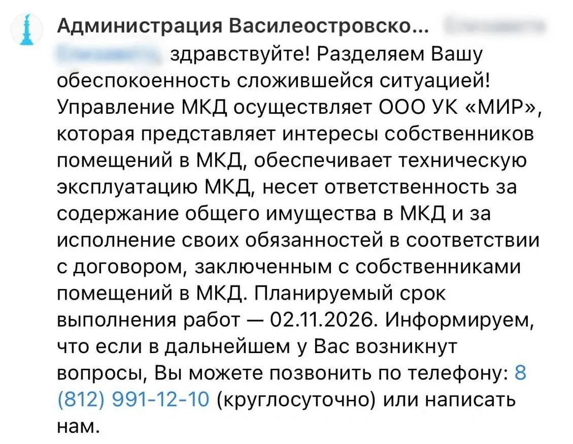 Жильцы дома №55/8 на 4-й линии Васильевского острова ждут восстановления остекления: по данным администрации, работы завершатся к 2 ноября.