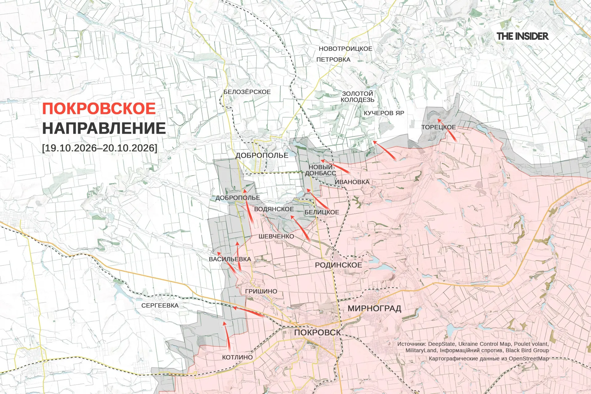 Продолжаются столкновения на фронтах. Сообщается об утрате боеспособности 144-й мотострелковой дивизии на лиманском направлении, появлении кадров дороги смерти под Добропольем и ударов по нефтегазовой инфраструктуре, в том числе в Тамбовской области.